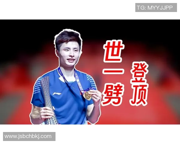 苏迪曼杯精彩对决石宇奇挑战桃田贤斗视频回顾与分析