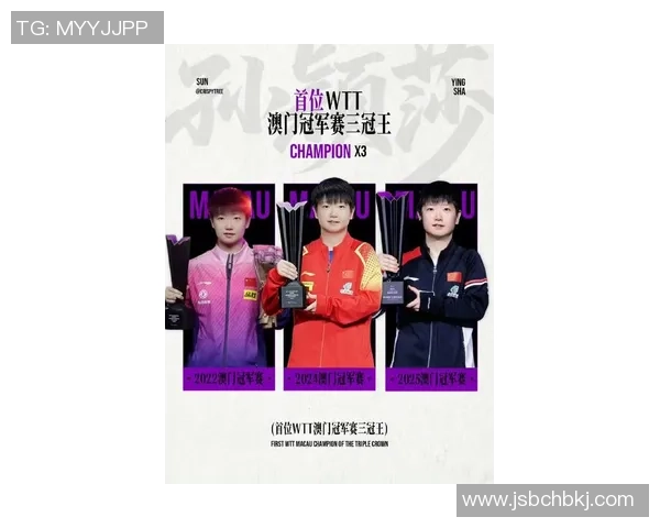 5个赛季5项大赛，孙颖莎接连10次进决赛，周日冲击全运会首金